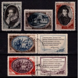 1949 - Sovjetunionen - AFA 1361-65 - Frimærke - Stemplet. 1949 - Sovjetunionen - AFA 1361-65 - Frimærke - Stemplet.